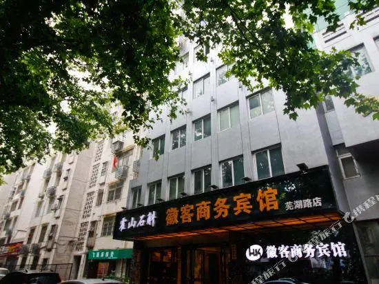 Weike Hotel Hefei Wuhu Road