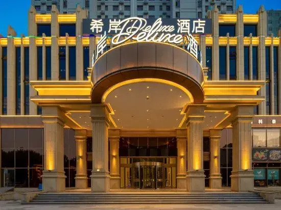 Xana Deluxe Hotel Cangzhou Baichuan Road Qiantong Park