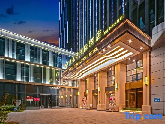 Vienna International Hotel (Songzi financial building store)