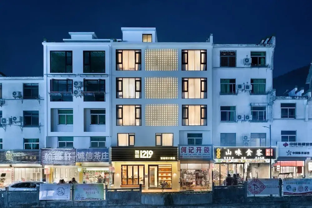 The Nest 1219 West Street