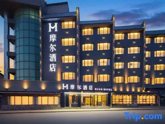 Moore Hotel (Shenyang Shengjing Hospital Huaxiang Branch)