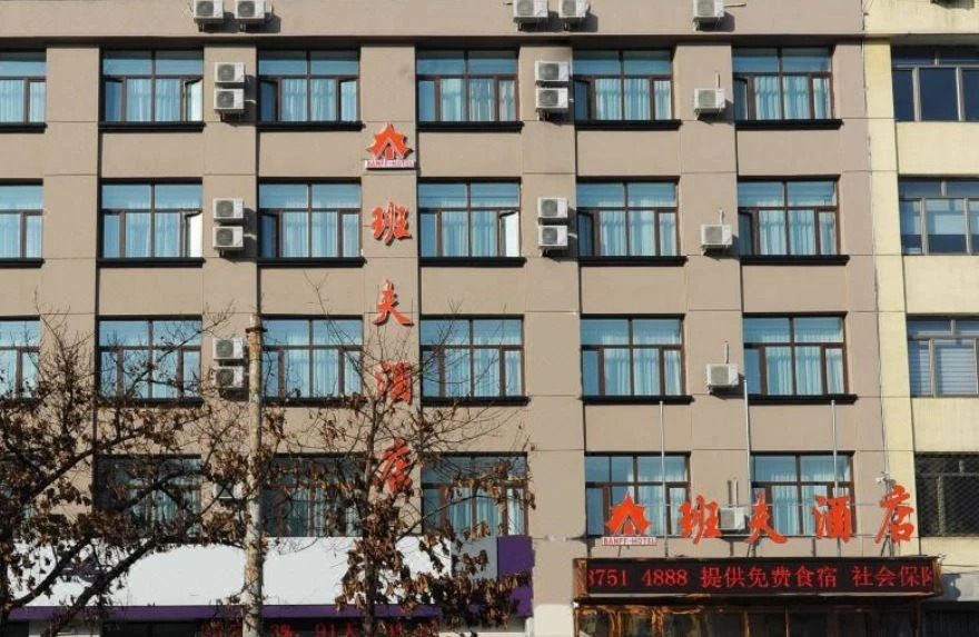 Banfu Hotel