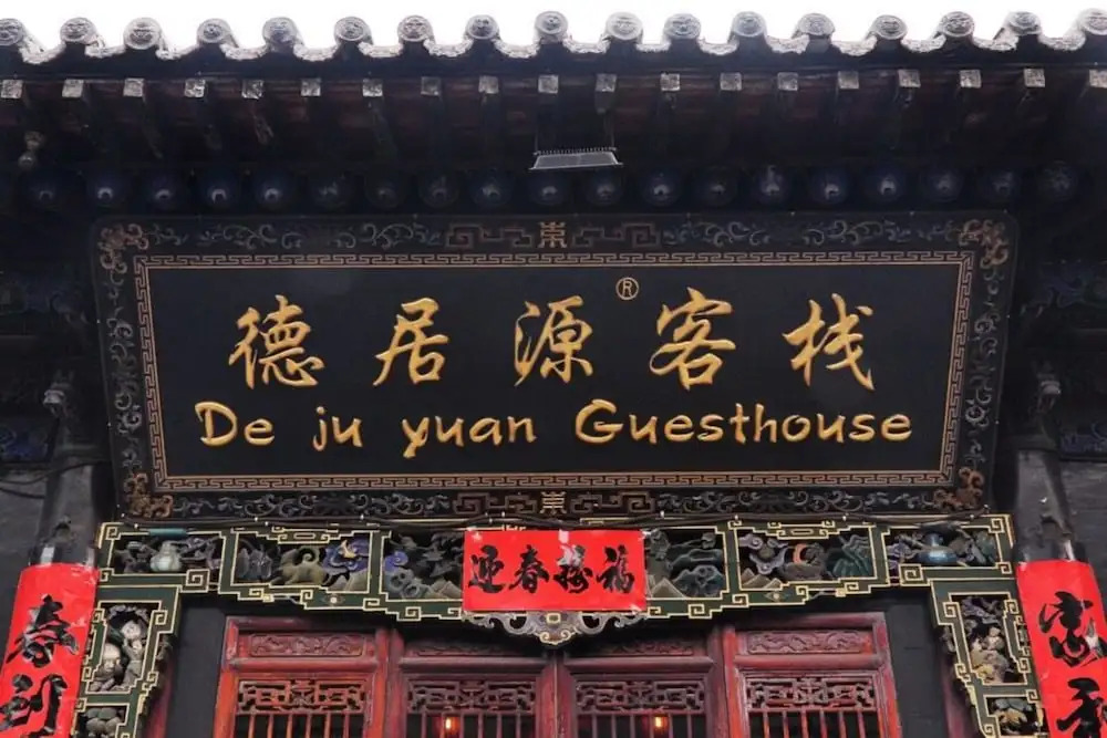 Pingyao Dejuyuan Inn
