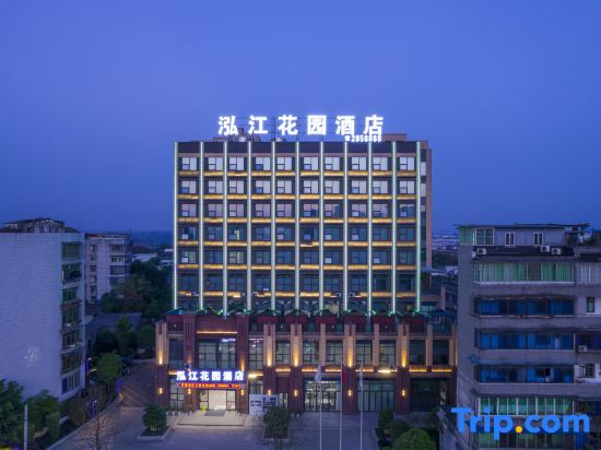 Lujiang Garden Hotel