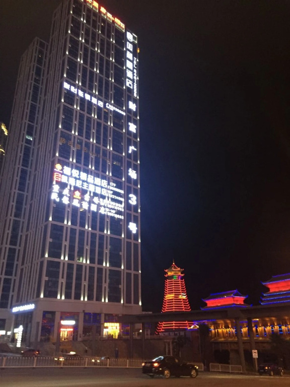 Guiyang Ting Yu Ge Apart Hotel