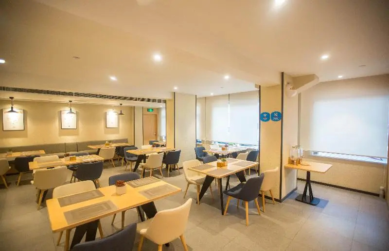 Hanting Hotel Shanghai South Changjiang Road Subway Station
