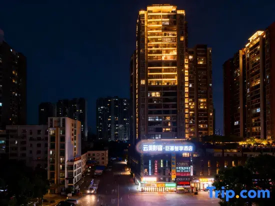 Yunmei Movie Stay, Giant Screen Smart Hotel