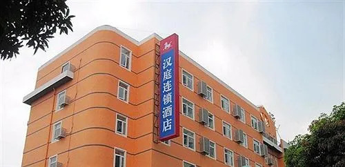 Hanting Express Xiamen Jimei School Village