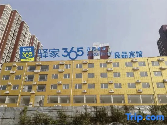 Eaka Hotel (Laishui Xindongcheng)