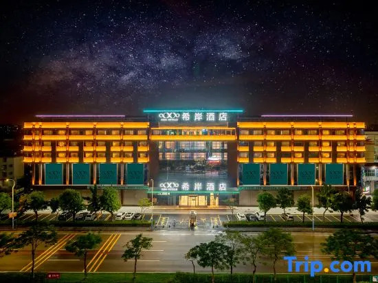Xana Hotelle Hotel (Guangzhou Huadu Sunac Resort Baiyun Airport)