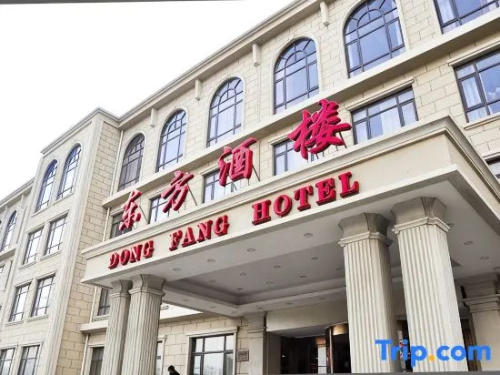 Dong Fang Hotel