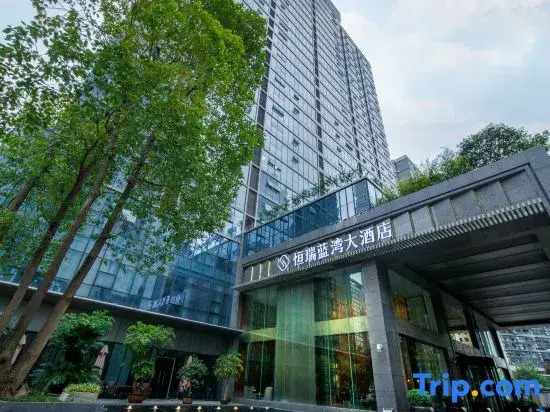 Hengrui Lanwan Hotel Gangzhou