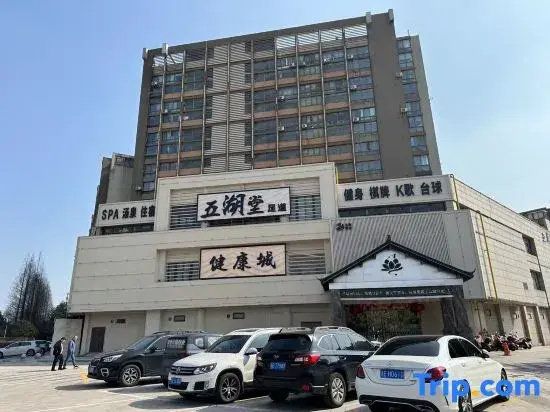 Wuhutang Foot Massage Accommodation