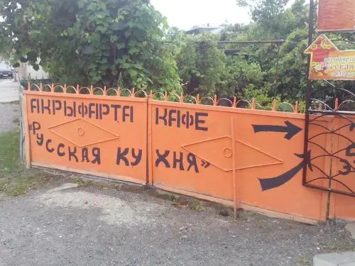Guest House Kashtak