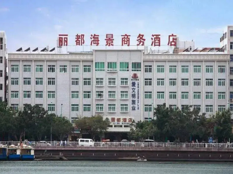 Sanya Lidu Seaview Hotel