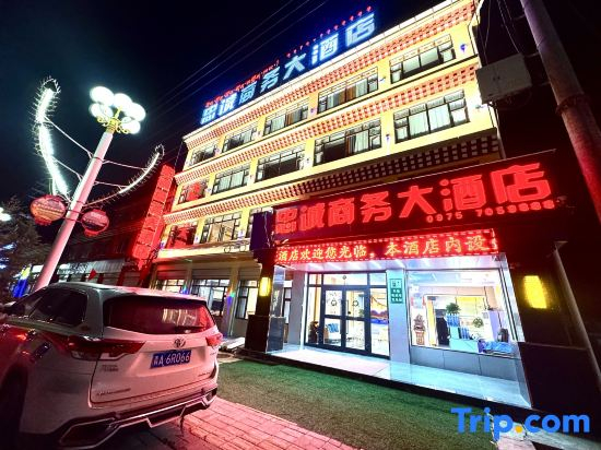 Jiuzhi Loyalty Business Hotel