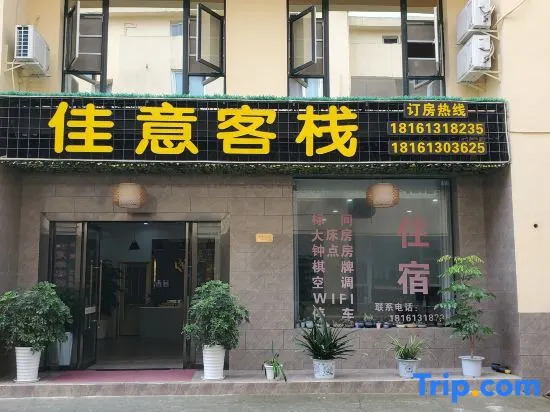 Jiayi Hotel
