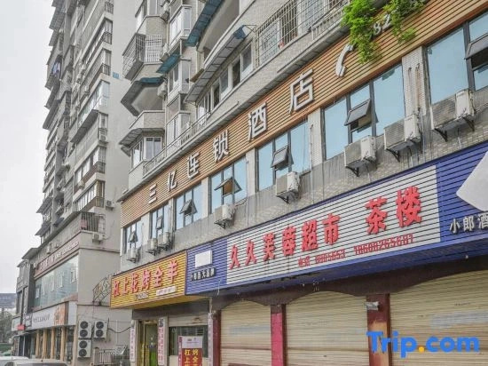 Sanyi Chain Hotel