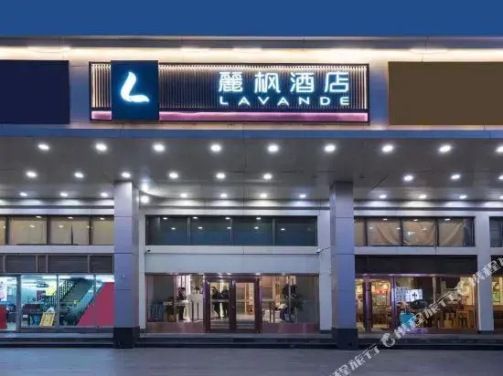 Lavande Hotels·Beijing Shunyi Metro Station