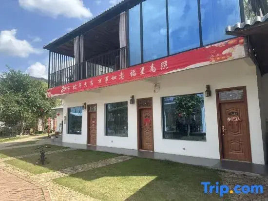 Huatianli Homestay