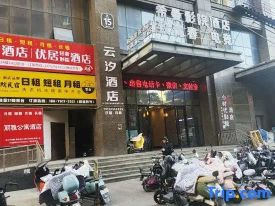 U Park Theme Hotel