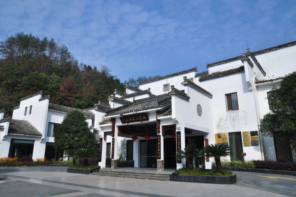 Xidi Taoyuan Hotel