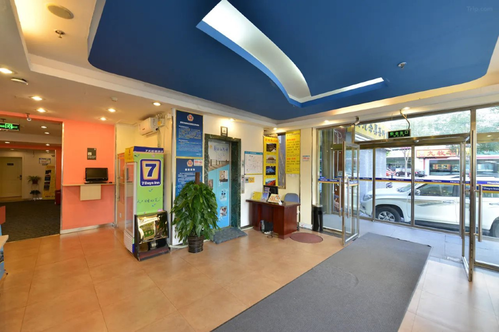 7Days Inn Beijing Xikezhan Maliandao Wanzi Subway Station