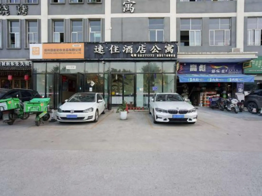 Fuzhou Express Hotel