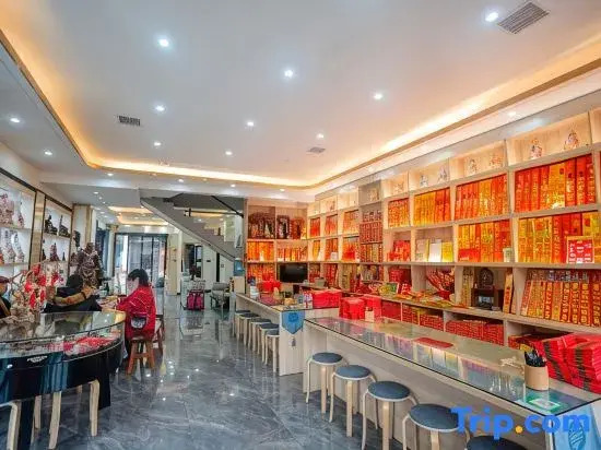 Fuba Homestay (Nanyue Temple Scenic Area Qianmen Branch)