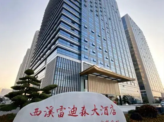 Landison Hotel Hangzhou