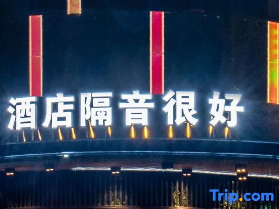 The Origin Hotel (Wenzhou International Convention & Exhibition Center)