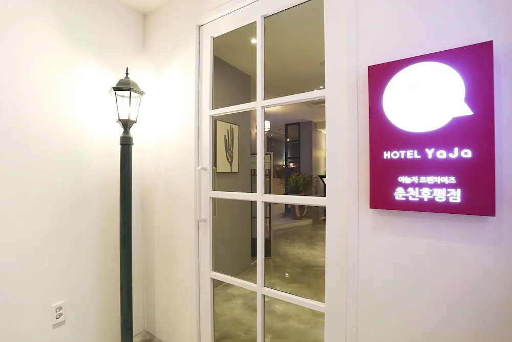 Hotel Yaja Chuncheon