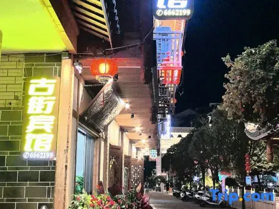 GUJIEHOTEL