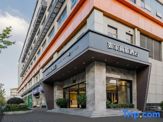 Отель Homeinn Selected Hotel (Shanghai Bund Nanjing Road Pedestrian Street Subway Station)