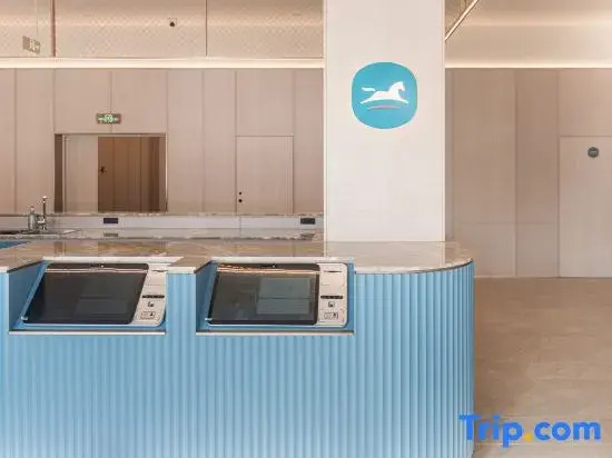 HanTing Hotel (Shuyang Wanda Plaza Zifeng Tower)