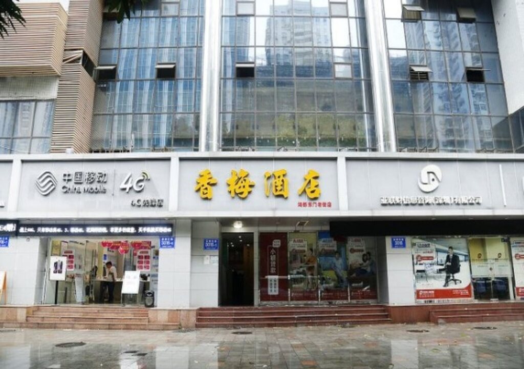 Xiang Mei Hotel