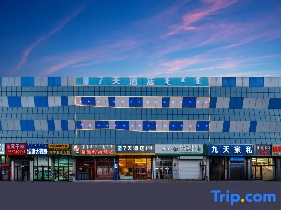 7Days Inn Hotel