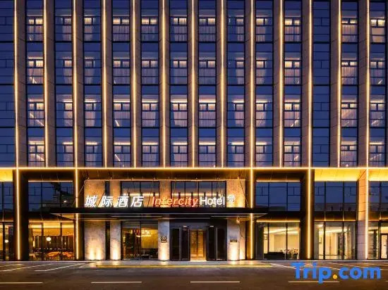 Intercity Hotel Changchun International Convention and Exhibition Center