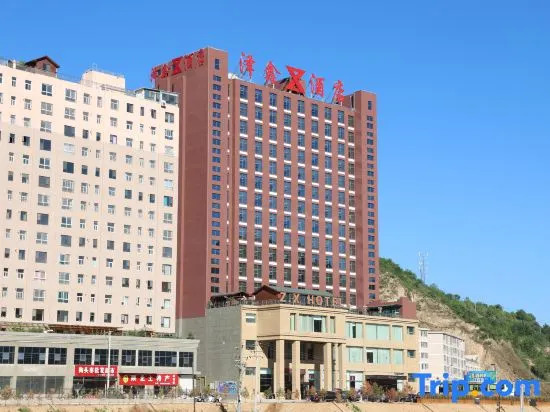 Zexin Hotel