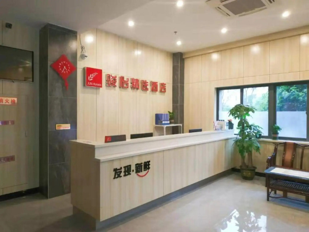 junyi Hotel