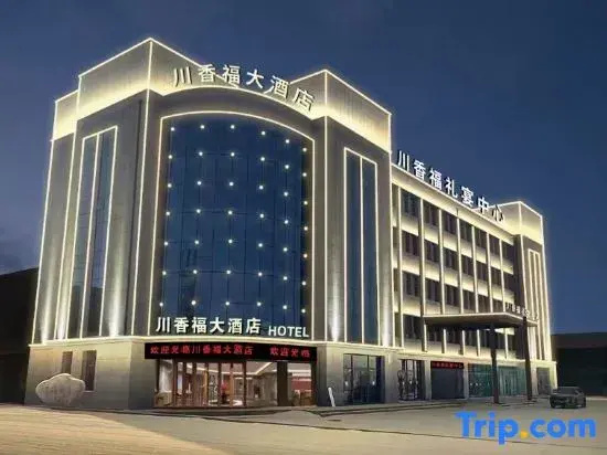 Chuan Xiang Fu Hotel