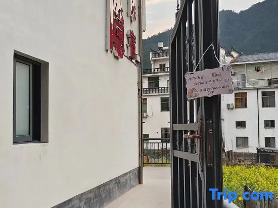 Wuyuan Wanglu Xiaoyin Homestay