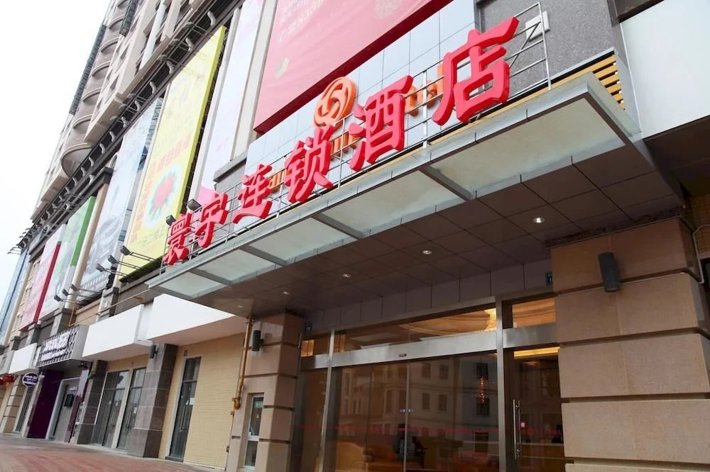 Huanyu Chain Hotel