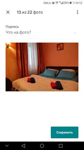 Guest House Tabukashvili 31