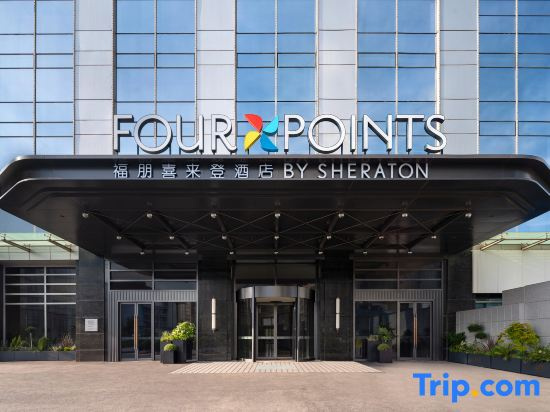 Four Points by Sheraton Lianyungang