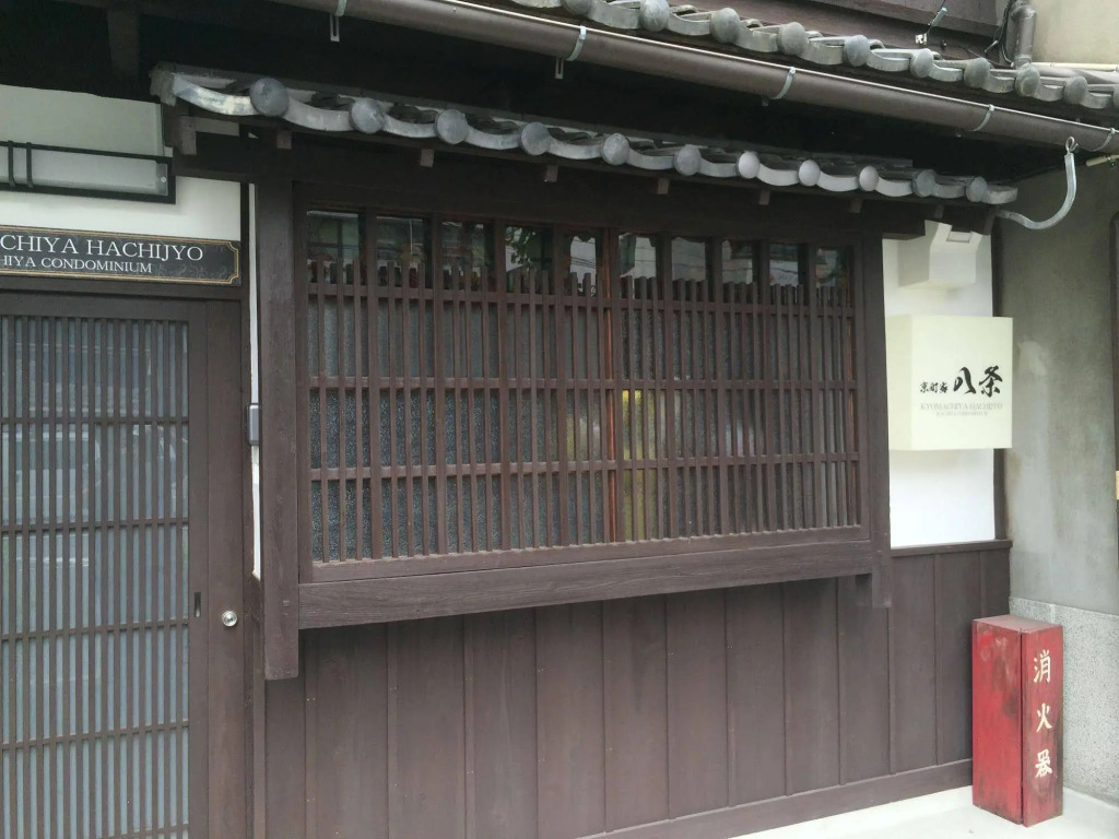 Kyomachiya Hachijo