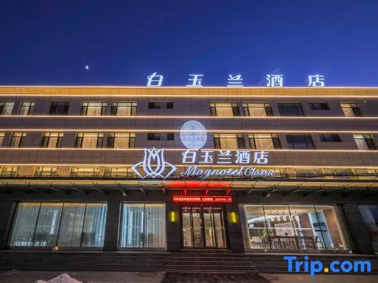 Magnotel Hotel (Tianjin Baodi Nanhuan Xi Road)