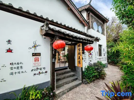 Qingxue·Moonstar dream pillow Galaxy 270° viewing mountain beauty hotel