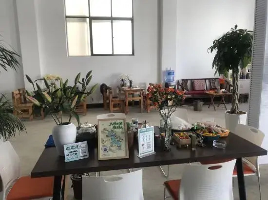 Jia Luo You  Jiu   Dian