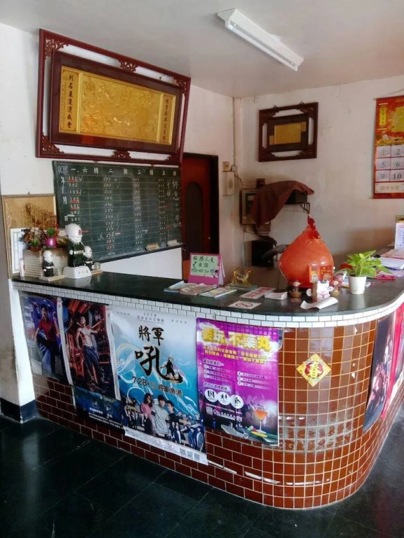 Jia Hong Hotel